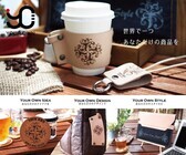 有限会社スマート・ラムズのプレスリリース