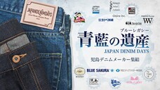 有限会社スマート・ラムズのプレスリリース画像3