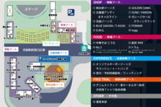 有限会社スマート・ラムズのプレスリリース画像1