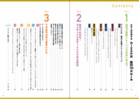 RIZAP PR 事務局のプレスリリース画像2