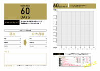 RIZAP PR 事務局のプレスリリース画像3