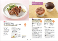 RIZAP PR 事務局のプレスリリース画像6