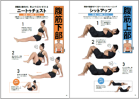 RIZAP PR 事務局のプレスリリース画像4