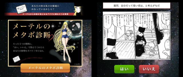 RIZAP PR 事務局のプレスリリース画像3