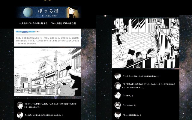 RIZAP PR 事務局のプレスリリース画像2