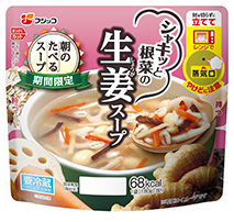 フジッコ株式会社のプレスリリース画像3