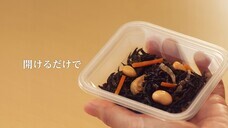 フジッコ株式会社のプレスリリース画像9