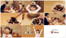 フジッコ株式会社のプレスリリース画像5