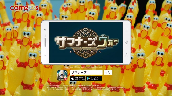 株式会社Com2uS JAPANのプレスリリース画像4