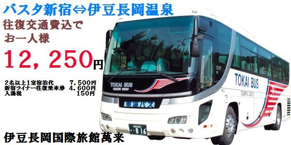 ローコストイン合同会社のプレスリリース画像1