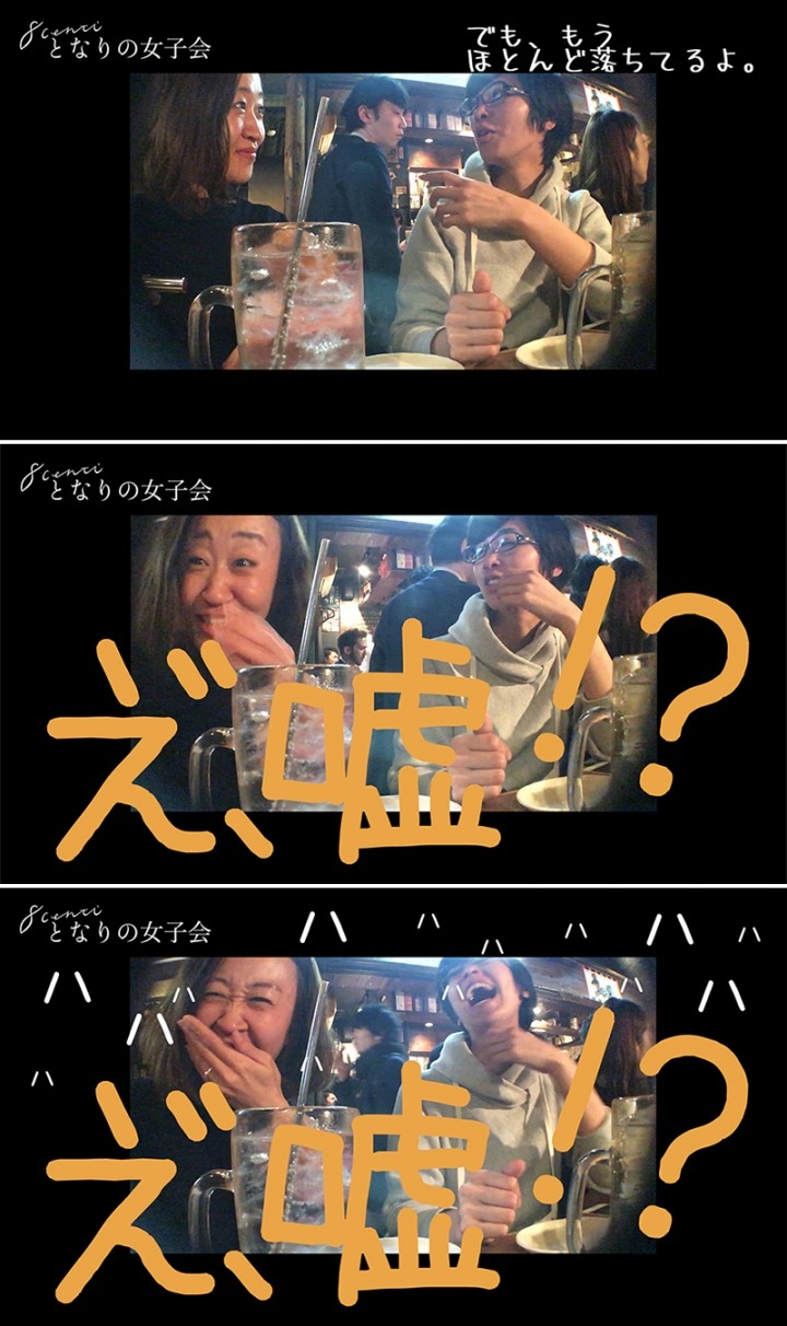 いい歳してプチプラコスメ アラサーの女子会に密着 となりの女子会9 を公開しました 株式会社fpパートナーのプレスリリース いい歳してプチプラコスメ アラサーの女子会に密着 となりの女子会9 を公開しました 株式会社fpパートナーのプレスリリース