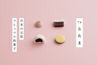 株式会社つるの玉子本舗のプレスリリース