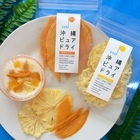 株式会社南九州プロジェクトのプレスリリース