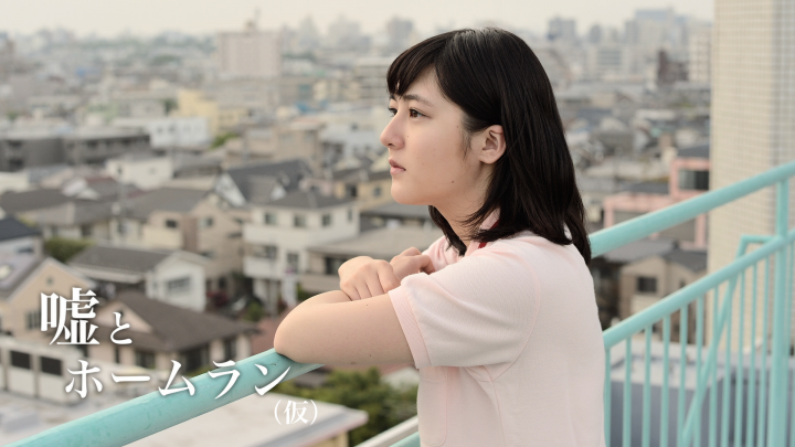 十一合同会社のプレスリリース画像1