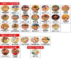 ヤマダイ株式会社のプレスリリース画像1