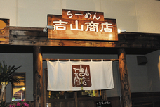 ヤマダイ株式会社のプレスリリース画像1