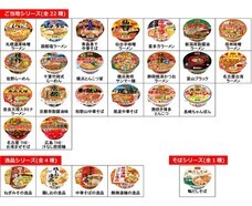 ヤマダイ株式会社のプレスリリース画像1