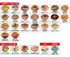 ヤマダイ株式会社のプレスリリース画像1