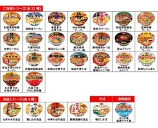 ヤマダイ株式会社のプレスリリース画像1