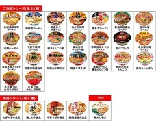 ヤマダイ株式会社のプレスリリース画像1