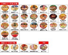 ヤマダイ株式会社のプレスリリース画像1