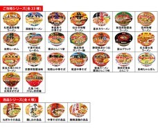 ヤマダイ株式会社のプレスリリース画像1