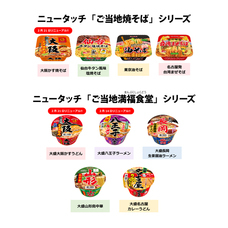 ヤマダイ株式会社のプレスリリース画像1