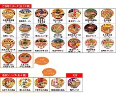 ヤマダイ株式会社のプレスリリース画像1