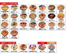 ヤマダイ株式会社のプレスリリース画像1