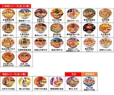 ヤマダイ株式会社のプレスリリース画像1