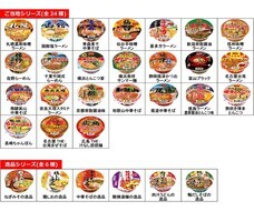 ヤマダイ株式会社のプレスリリース画像1