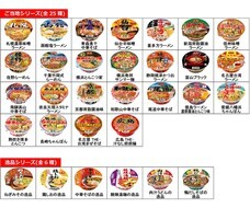 ヤマダイ株式会社のプレスリリース画像1