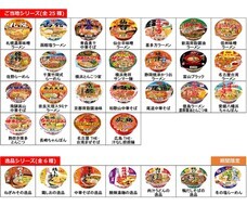 ヤマダイ株式会社のプレスリリース画像1