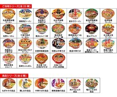 ヤマダイ株式会社のプレスリリース画像1