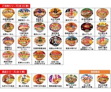 ヤマダイ株式会社のプレスリリース画像1