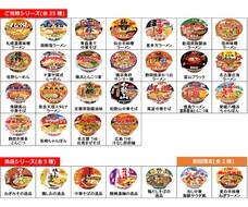 ヤマダイ株式会社のプレスリリース画像1