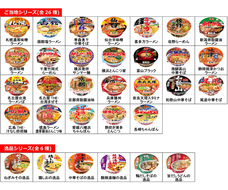 ヤマダイ株式会社のプレスリリース画像1