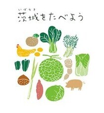 ヤマダイ株式会社のプレスリリース画像1