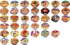 ヤマダイ株式会社のプレスリリース画像1