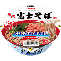 ヤマダイ株式会社のプレスリリース画像1