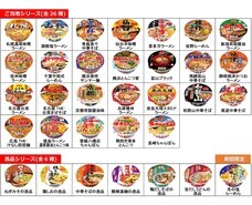 ヤマダイ株式会社のプレスリリース画像1