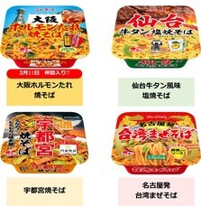 ヤマダイ株式会社のプレスリリース画像1