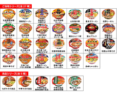 ヤマダイ株式会社のプレスリリース画像1