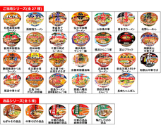 ヤマダイ株式会社のプレスリリース画像1