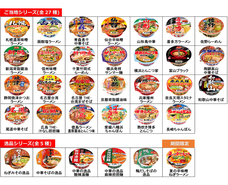 ヤマダイ株式会社のプレスリリース画像1