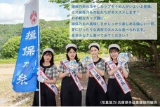 ヤマダイ株式会社のプレスリリース画像1