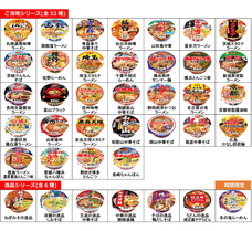 ヤマダイ株式会社のプレスリリース画像1