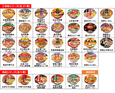 ヤマダイ株式会社のプレスリリース画像1