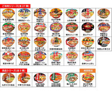 ヤマダイ株式会社のプレスリリース画像1