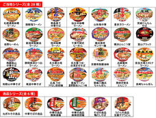 ヤマダイ株式会社のプレスリリース画像1